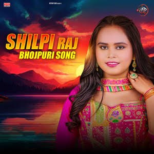 Shilpi Raj