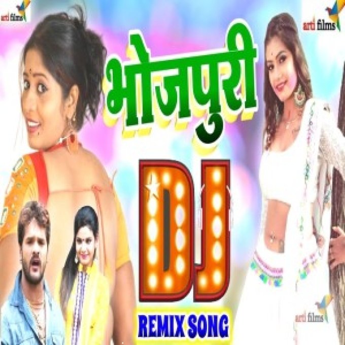 Barbadi Hoi Shilpi Raj Dj Instagram Trending Dj Song 2026