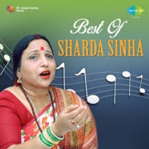 Shiv Se Gauri Na Viyahab Hm jaharwa khaiwna Dj Remix Song  Sharda Sinha Sadi Mix 2025 Dj Rohit